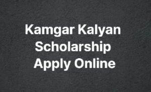 Kamgar Kalyan Scholarship