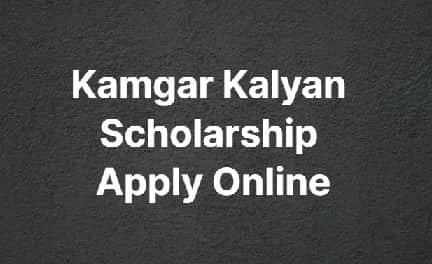 Kamgar Kalyan Scholarship