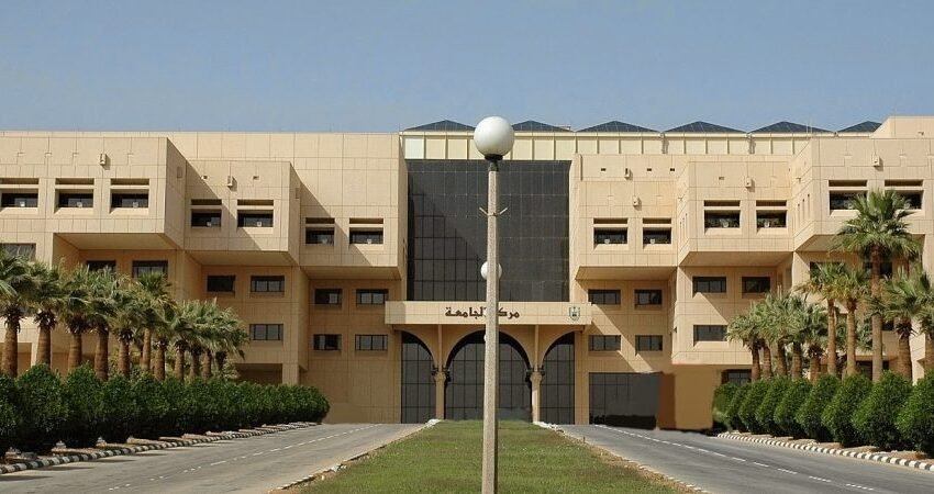 King Saud University