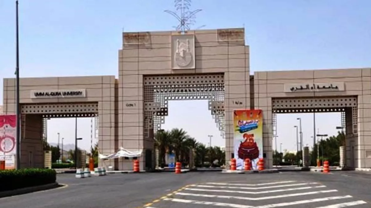 Umm Al-Qura University